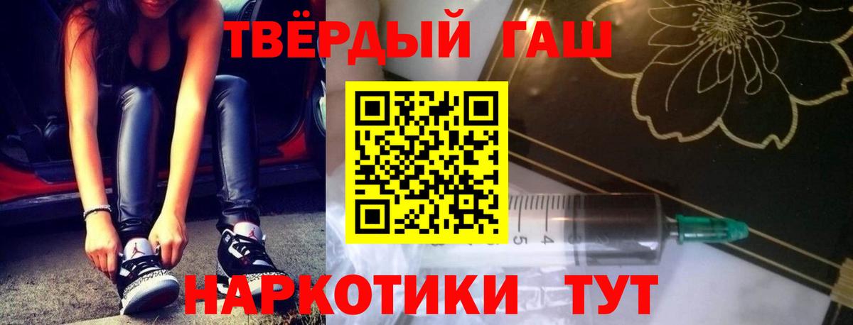 Нововоронеж  Гашиш гарик  Вход с VPN  ГАШ  Гашиш гарик 