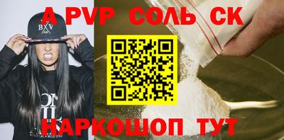 амфетамин Тара