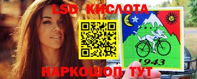 марки lsd Татарск