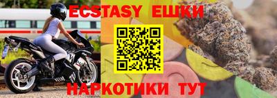 амфетамин Тара