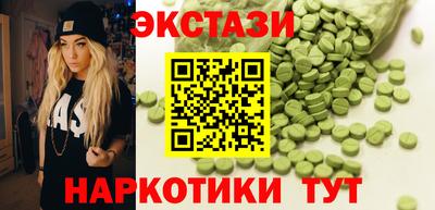 марки lsd Татарск