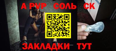 амфетамин Тара
