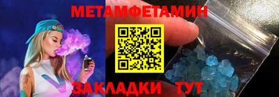 бошки Тверь
