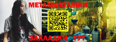 амфетамин Тара