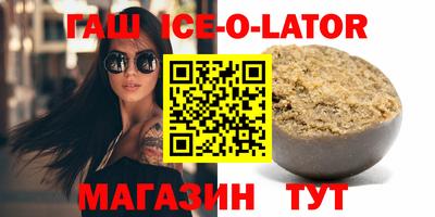марки lsd Татарск