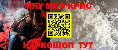 амфетамин Тара
