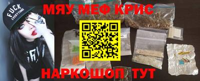амфетамин Тара
