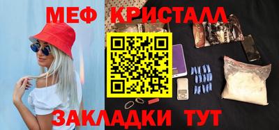 амфетамин Тара