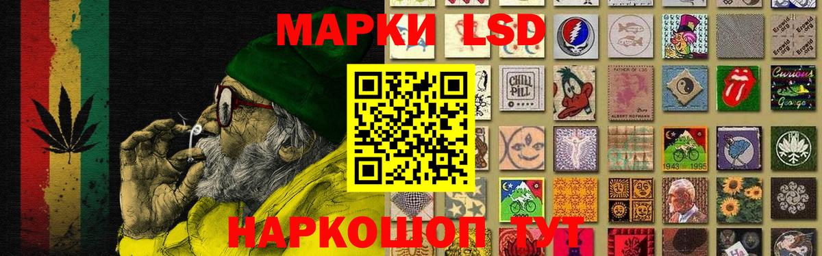 LSD-25 экстази кислота  Вход с VPN  Нововоронеж  ЛСД экстази кислота 