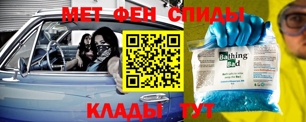Первитин кристалл Нововоронеж