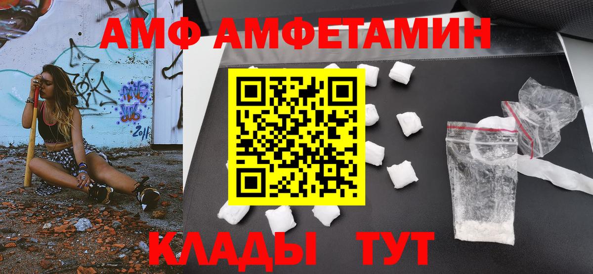 МЕТАМФЕТАМИН Methamphetamine  Вход с VPN  Нововоронеж  МЕТАМФЕТАМИН Methamphetamine 