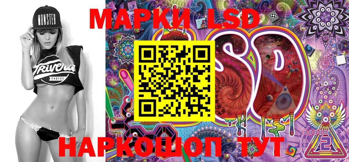 Марки N-bome 1,5мг Нововоронеж