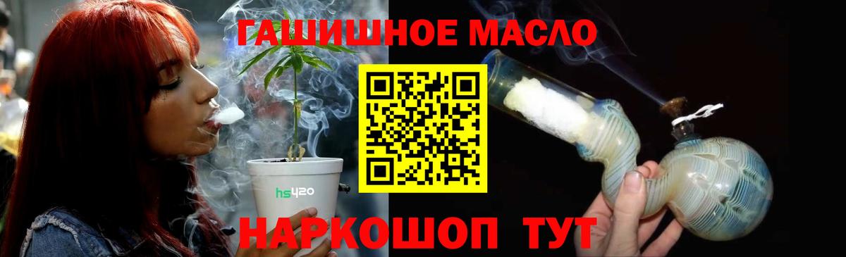 Дистиллят ТГК THC oil  Вход с VPN  Нововоронеж  Дистиллят ТГК вейп с тгк 