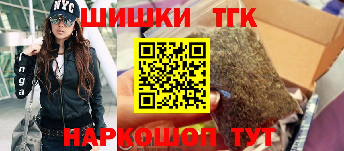 Бошки марихуана тримм  Бошки марихуана OG Kush  Вход с VPN  Нововоронеж  МАРИХУАНА Ganja  Бошки марихуана сатива 