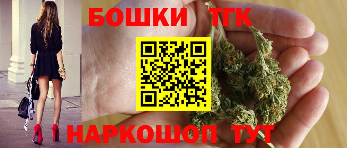 МАРИХУАНА семена Нововоронеж