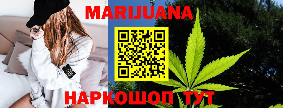 Cocaine  Нововоронеж  ТГК  Вход с VPN  ГАШИШ  Меф МЯУ МЯУ кристаллы  МАРИХУАНА 